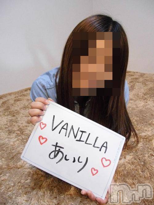 松本発デリヘルVANILLA(バニラ) あいり(20)の6月2日写メブログ「あいのり2★」