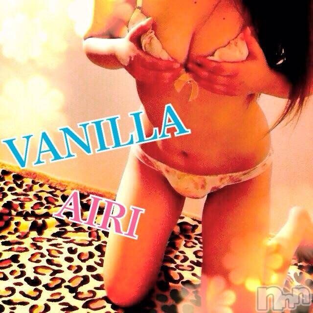 松本発デリヘルVANILLA(バニラ) あいり(20)の6月4日写メブログ「私を乱して…///」