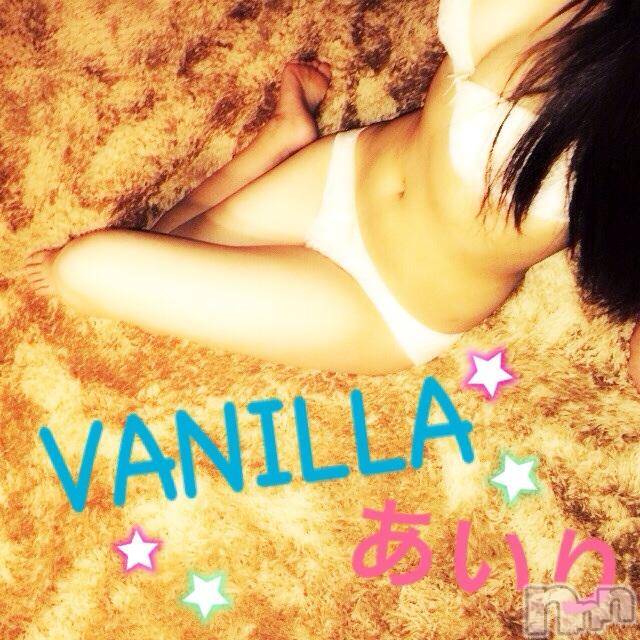 松本発デリヘルVANILLA(バニラ)あいり(20)の2014年4月28日写メブログ「Happy Day★」