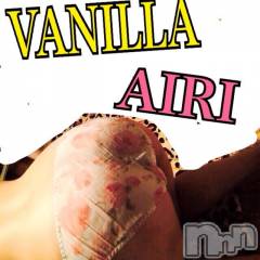 松本発デリヘルVANILLA(バニラ) あいり(20)の6月7日写メブログ「抱きしめて今すぐに…★」