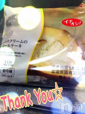 松本発デリヘル VANILLA(バニラ) あいり(20)の4月13日写メブログ「ロールケーキ★彡」