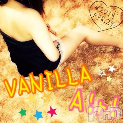 松本発デリヘル VANILLA(バニラ) あいり(20)の5月6日写メブログ「GW enjoy？」