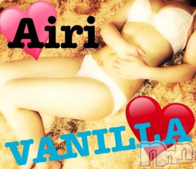 松本発デリヘル VANILLA(バニラ) あいり(20)の5月7日写メブログ「Thank you★」