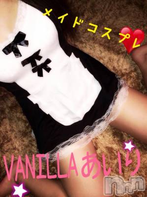 松本発デリヘル VANILLA(バニラ) あいり(20)の5月7日写メブログ「Shukinn★」