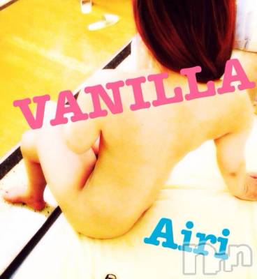 松本発デリヘル VANILLA(バニラ) あいり(20)の5月19日写メブログ「あなたとの時間…?」