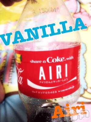 松本発デリヘル VANILLA(バニラ) あいり(20)の5月20日写メブログ「私を乱してくれるのはだぁれ？」