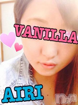 松本発デリヘル VANILLA(バニラ) あいり(20)の5月21日写メブログ「ちゅーしてくれますか…？」