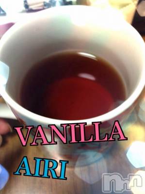 松本発デリヘル VANILLA(バニラ) あいり(20)の5月22日写メブログ「一息タイム～★」