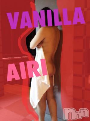 松本発デリヘル VANILLA(バニラ) あいり(20)の6月26日写メブログ「ご奉仕させてください…///」