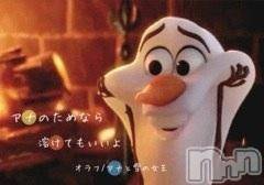 松本発デリヘル VANILLA(バニラ) あいり(20)の9月24日写メブログ「明日明日～♪」