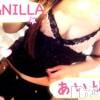 松本発デリヘル VANILLA(バニラ) あいり(20)の4月22日写メブログ「ほっこり幸せっ∩^ω^∩」