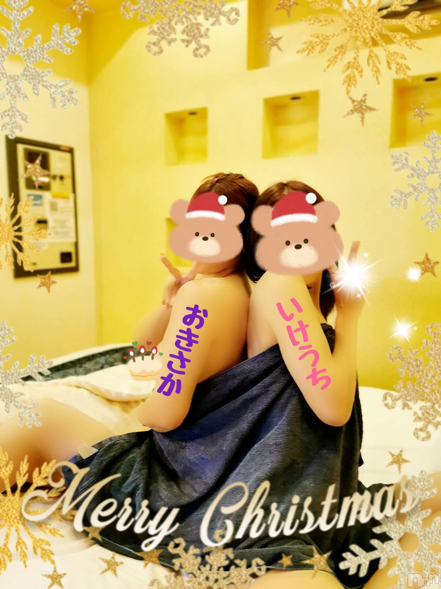 三条デリヘル人妻じゅんちゃん-出稼ぎ0！地元の奥様専門-(ヒトヅマジュンチャン)沖坂りょう☆責め好き淫乱奥様(50)の2023年12月24日写メブログ「今年一年漢字1文字にしたら？」