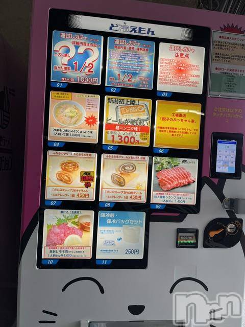 新潟人妻デリヘル人妻不倫処　桃屋　新潟店(ヒトヅマフリンドコロモモヤ)いぶきエロモード(43)の2024年10月25日写メブログ「ど冷えもん(oˆ罒ˆo)」