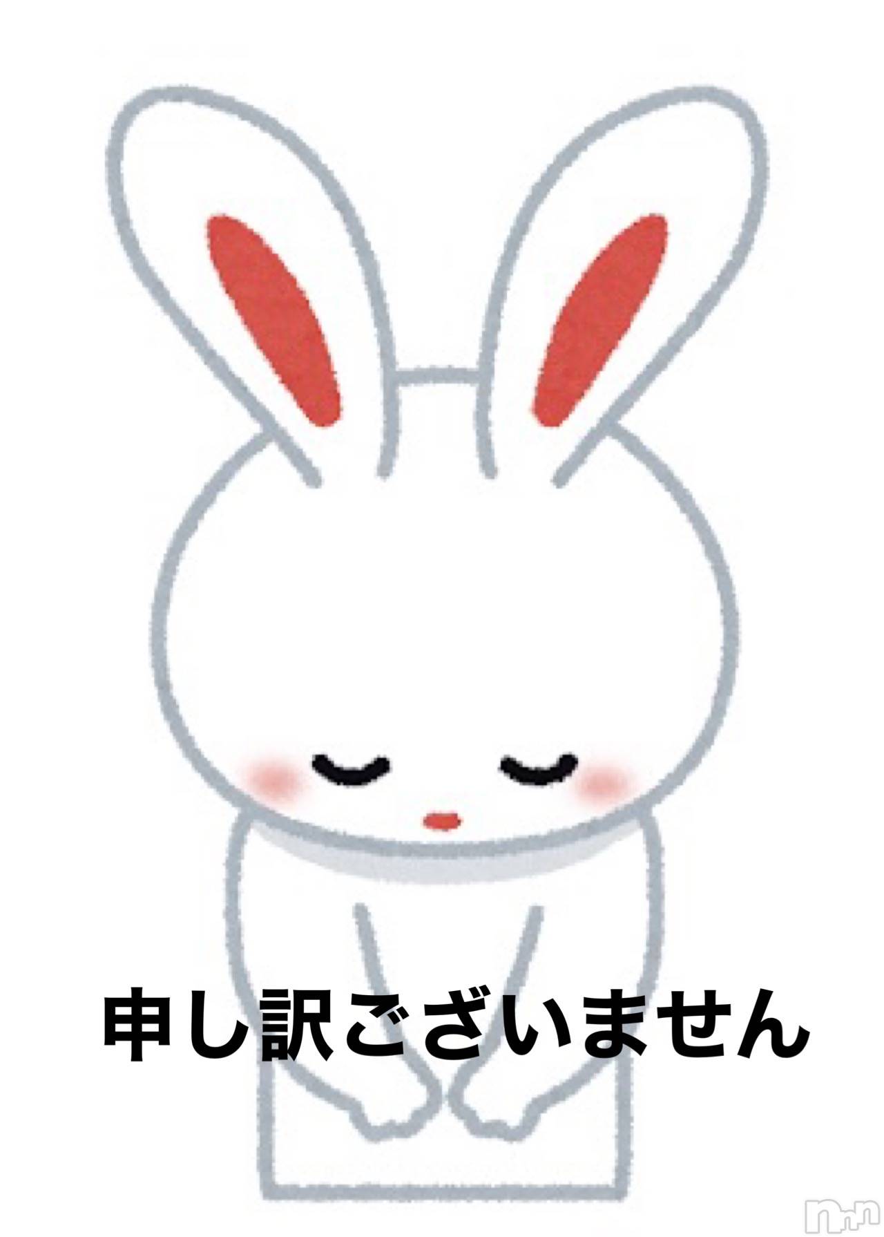 新潟デリヘル人妻不倫処　桃屋　新潟店(ヒトヅマフリンドコロモモヤ)いぶきエロモード(43)の2026年4月5日写メブログ「すいませんでした」