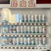 新潟人妻デリヘル 人妻不倫処　桃屋　新潟店(ヒトヅマフリンドコロモモヤ) いぶきエロモード(43)の6月28日写メブログ「みてー(´⊙ω⊙`)」