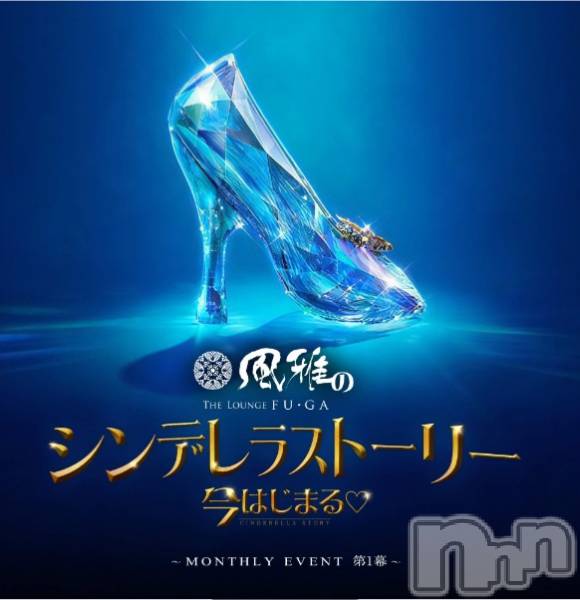 ƲХ顦THE LOUNGE (饦󥸥ե)  2023ǯ930̥֥LAST ǥ 