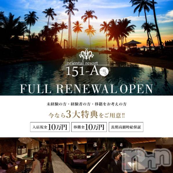 ƲХ顦THE LOUNGE (饦󥸥ե)  2023ǯ102̥֥ŹȤʤäƤޤ