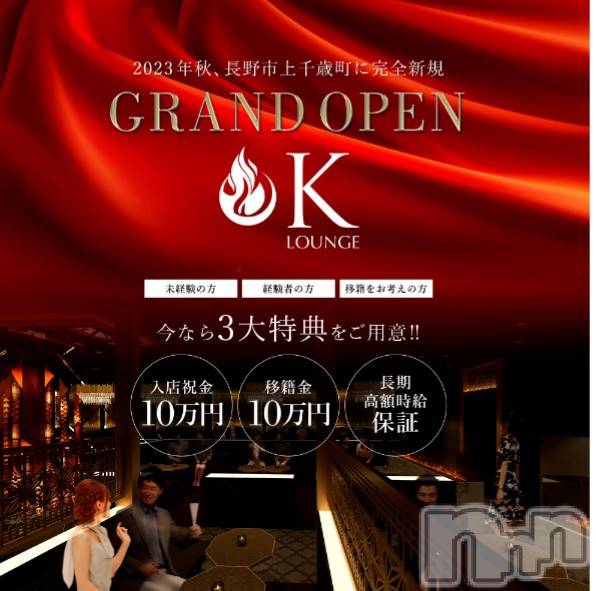 ƲХ顦THE LOUNGE (饦󥸥ե)  2023ǯ1016̥֥ŹȤʤäƤޤ