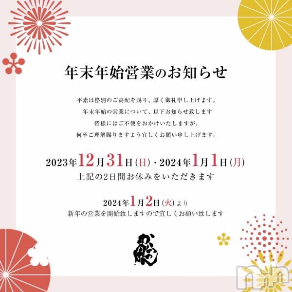 ƲХ顦THE LOUNGE (饦󥸥ե)  2024ǯ11̥֥ŹȤʤäƤޤ