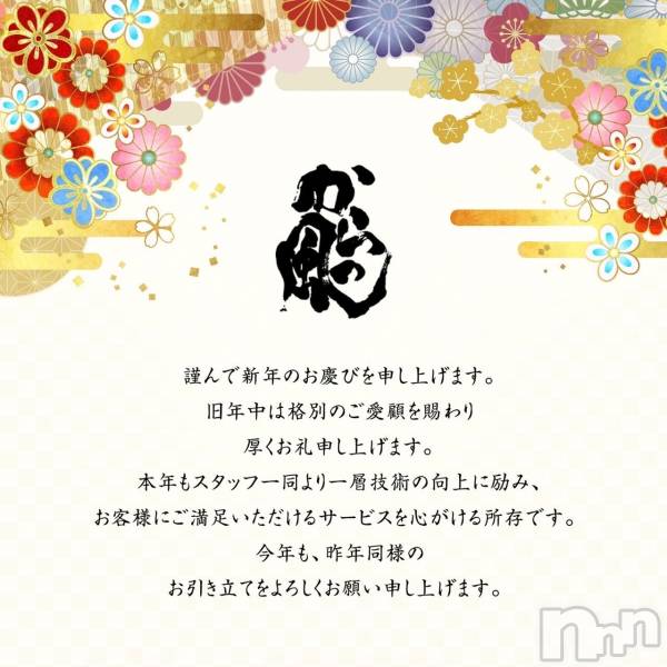 ƲХ顦THE LOUNGE (饦󥸥ե)  2024ǯ11̥֥ޤƤǤȤ¤ޤ