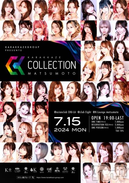 ƲХ顦THE LOUNGE (饦󥸥ե)  2024ǯ715̥֥ŹȤʤäƤޤ
