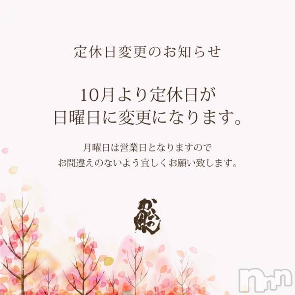 ƲХ顦THE LOUNGE (饦󥸥ե)  2024ǯ917̥֥10ꡢŹѹȤʤޤ