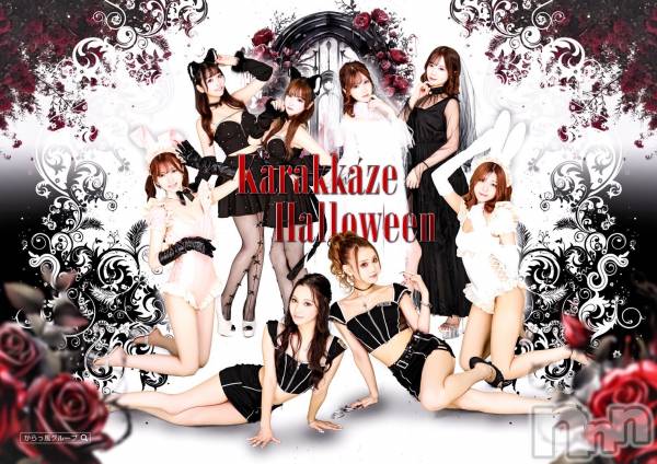 ƲХ顦THE LOUNGE (饦󥸥ե)  2024ǯ1031̥֥10/31νжФǤ