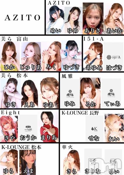 ƲХ顦THE LOUNGE (饦󥸥ե)  2024ǯ114̥֥ŹȤʤäƤޤ