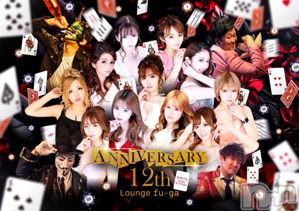 ƲХ顦THE LOUNGE (饦󥸥ե)  2024ǯ1129̥֥11/29νжФǤ