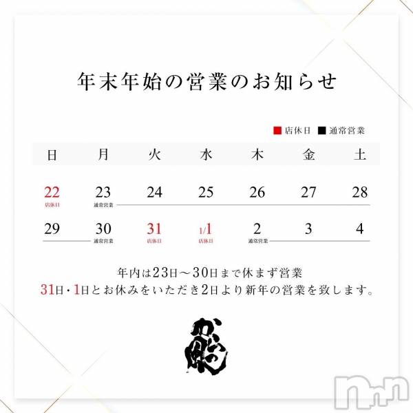 ƲХ顦THE LOUNGE (饦󥸥ե)  2025ǯ11̥֥ŹȤʤäƤޤ
