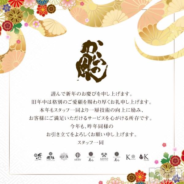 ƲХ顦THE LOUNGE (饦󥸥ե)  2025ǯ114̥֥ŹȤʤäƤޤ