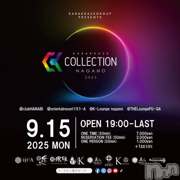 ƲХ顦THE LOUNGE (饦󥸥ե)  2025ǯ821̥֥֤Collection롪