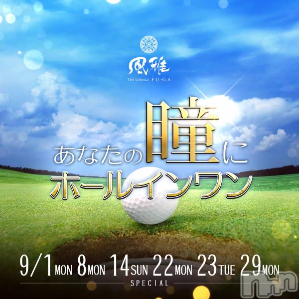ƲХ顦THE LOUNGE (饦󥸥ե) ΤŹ٥ȡ֤ʤƷ˥ۡ륤!!