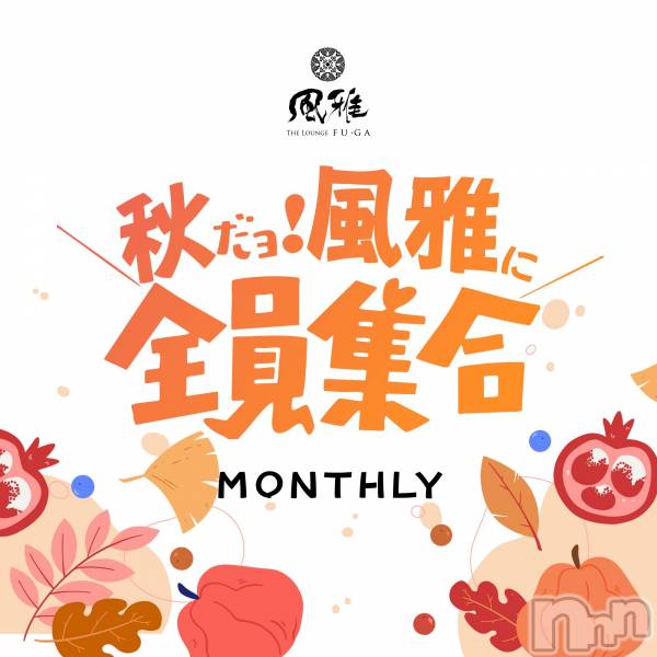 ƲХ顦THE LOUNGE (饦󥸥ե) ΤŹ٥ȡֽ衪硪