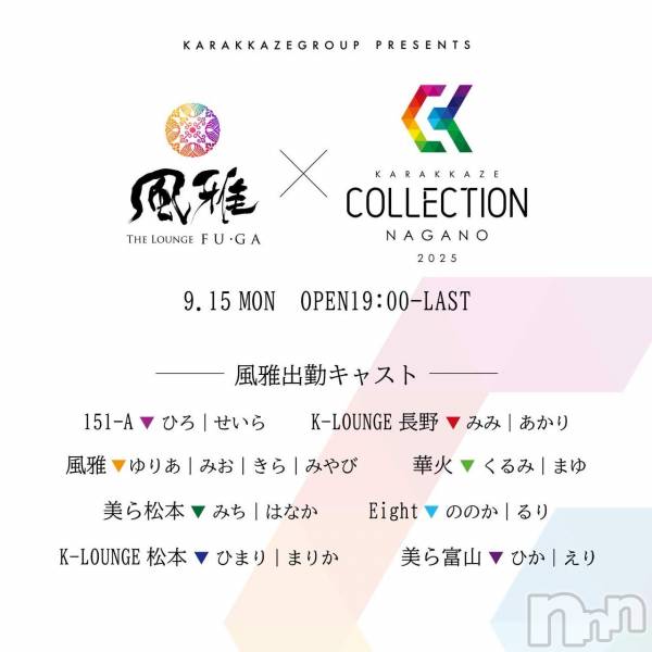 ƲХ顦THE LOUNGE (饦󥸥ե)  2025ǯ915̥֥ϡؤ쥯ٳǤ