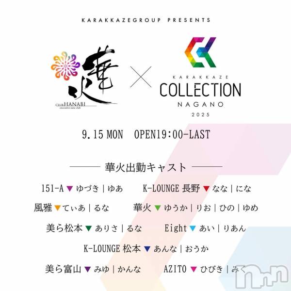ƲХ顦THE LOUNGE (饦󥸥ե)  2025ǯ915̥֥ϡؤ쥯ٳǤ