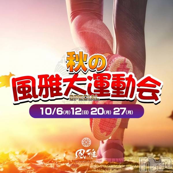 ƲХ顦THE LOUNGE (饦󥸥ե) ΤŹ٥ȡֽ֡籿ưס