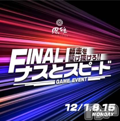 ƲХ顦THE LOUNGE (饦󥸥ե) ΤŹ٥ȡFINALʥȥԡɡ