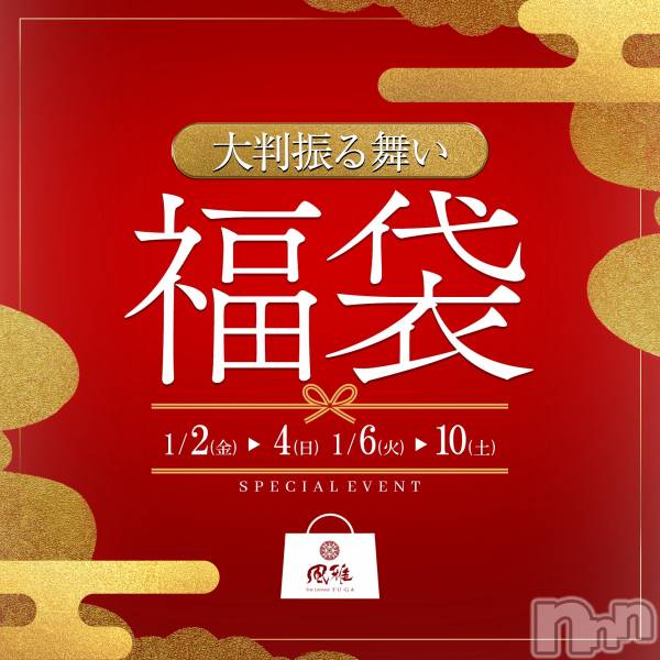 ��Ʋ����Х��顦�����THE LOUNGE ����(�饦�󥸥ե���) �Τ�Ź���٥�ȡ�SP��Ƚ������ʡ�ޡ�