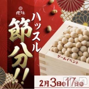 ��Ʋ����Х��顦�����THE LOUNGE ����(�饦�󥸥ե���) �Τ�Ź���٥�ȡ֥ϥå�����ʬ������