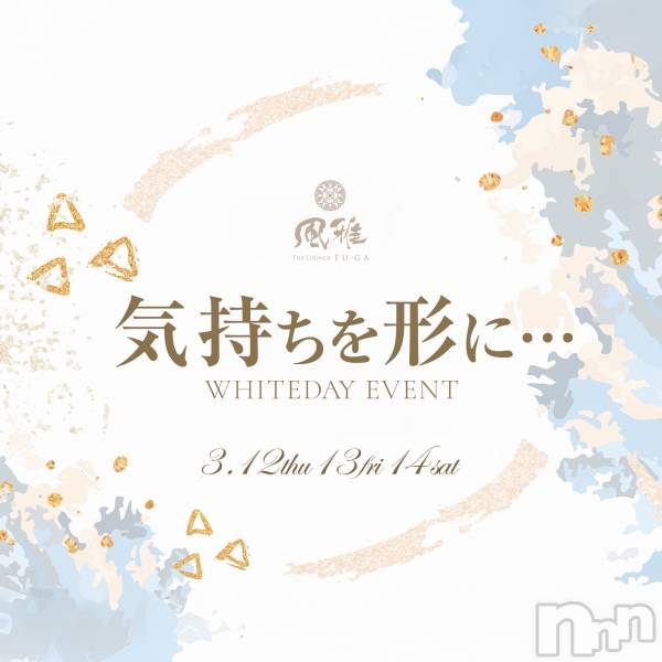 ��Ʋ����Х��顦�����THE LOUNGE ����(�饦�󥸥ե���) �Τ�Ź���٥�ȡֵ���������ˡ�������