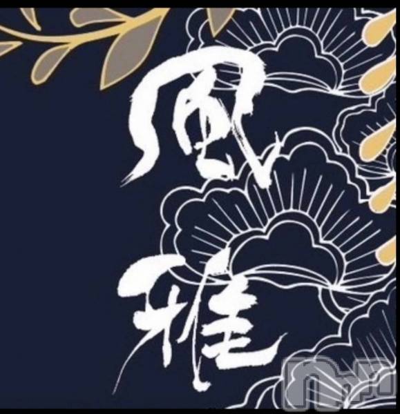 ��Ʋ����Х��顦�����THE LOUNGE ����(�饦�󥸥ե���) �� 2026ǯ5��10���̥�֥�����本日は店休日となっております！��