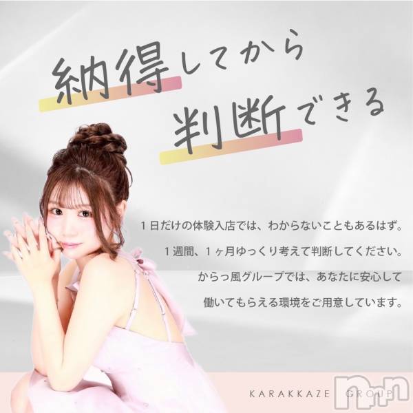 ƲХ顦THE LOUNGE (饦󥸥ե)  2025ǯ1113̥֥NewFace³ϿInstagram֥桪