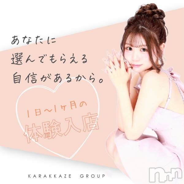 ƲХ顦THE LOUNGE (饦󥸥ե)  2025ǯ1117̥֥NewFace³ϿInstagram֥桪