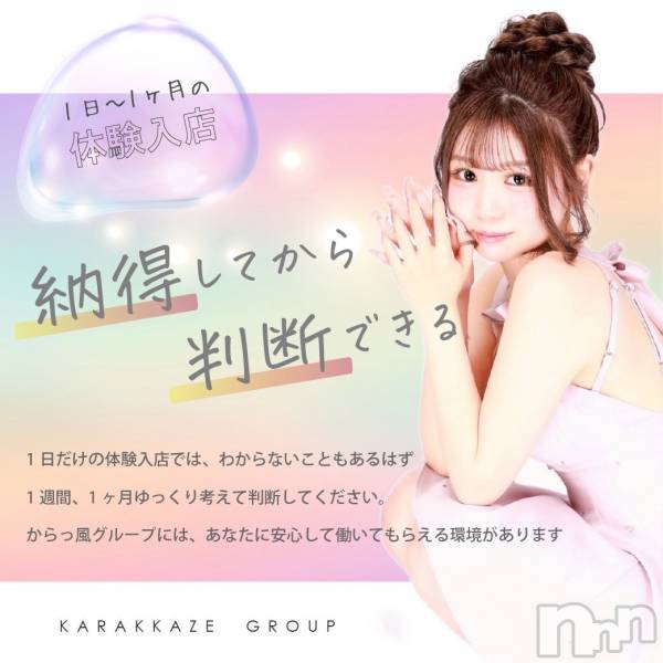 ƲХ顦THE LOUNGE (饦󥸥ե)  2025ǯ1123̥֥NewFace³ϿInstagram֥桪