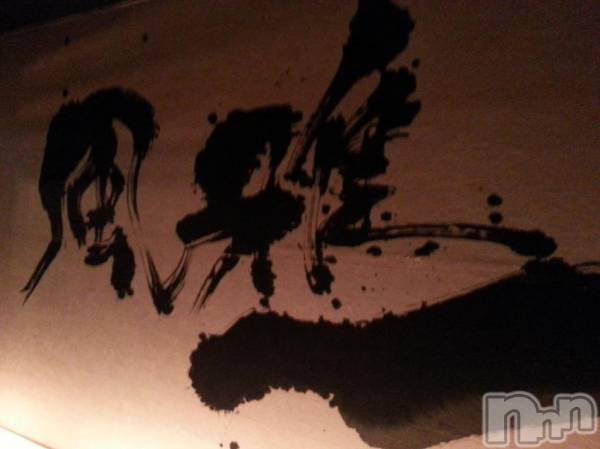 ƲХ顦THE LOUNGE (饦󥸥ե)  2014ǯ619̥֥619 0255ʬΤŹ