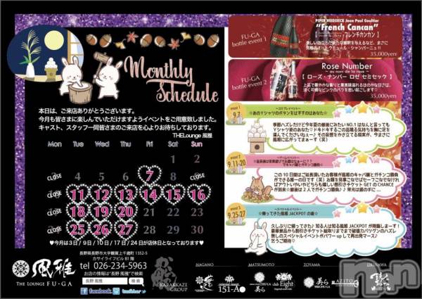 ƲХ顦THE LOUNGE (饦󥸥ե)  2018ǯ95̥֥95 2050ʬΤŹ®