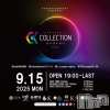 ƲХ顦 THE LOUNGE (饦󥸥ե)825Ź®915쥯󳫺ŤǤ