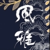 ƲХ顦 THE LOUNGE (饦󥸥ե)831Ź®ŹȤʤäƤޤ
