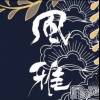 ƲХ顦 THE LOUNGE (饦󥸥ե)831Ź®ŹȤʤäƤޤ